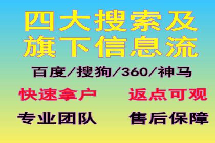 制造业企业如何通过SEM外包提升品牌曝光度