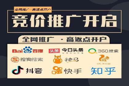 案例分析：百度竞价托管的成功因素有哪些？